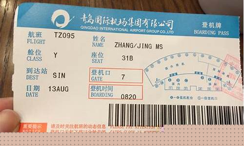 上海到烟台飞机票(上海到烟台飞机票多少钱一张)_https://www.hangfeite.com_上交所_第1张