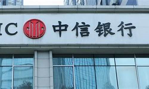 中信属于央企还是国企(中信属于央企还是国企)_https://www.hangfeite.com_上交所_第1张