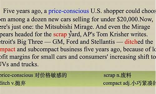 价格大暴涨英语如何说(价格猛涨 英语)_https://www.hangfeite.com_深交所_第1张