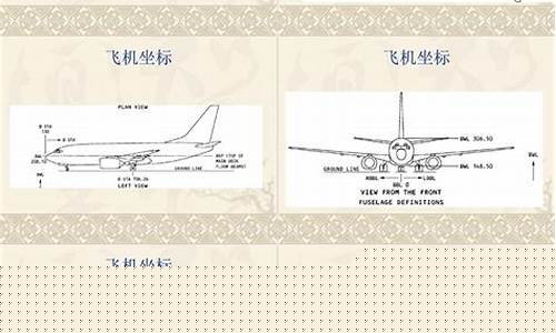 关于飞机维修的书有哪些(关于飞机维修的书有哪些名字)_https://www.hangfeite.com_科创板_第1张