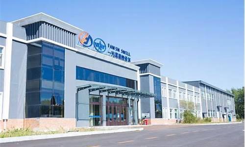 中创信息技术有限公司(中创信息技术有限公司地址)_https://www.hangfeite.com_创业板_第1张