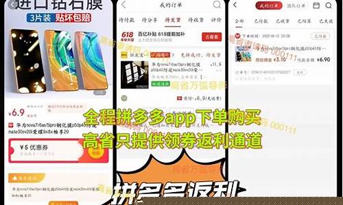 拼多多佣金在哪里查看(拼多多佣金在哪里查看到)_https://www.hangfeite.com_上交所_第1张