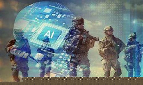 人工智能加军工概念股票(军工人工智能龙头股)_https://www.hangfeite.com_深交所_第1张