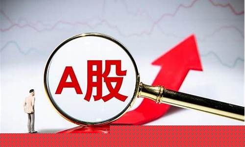 r开头的股票代码是什么意思(股票r500开头什么意思)_https://www.hangfeite.com_深交所_第1张