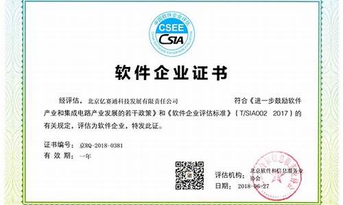 中国软件是什么企业(中国软件公司是做什么的)_https://www.hangfeite.com_科创板_第1张