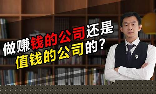 互联网公司做什么赚钱(互联网工作室是做什么的)_https://www.hangfeite.com_深交所_第1张