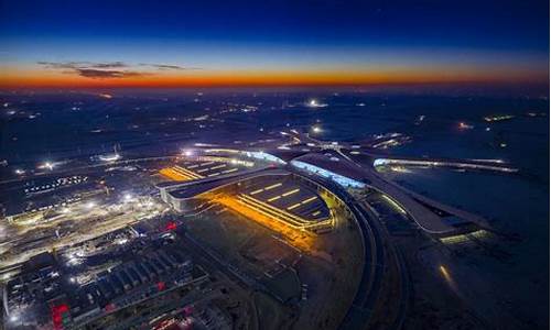 北京到大兴的飞机(北京到大兴机场怎么走最快)_https://www.hangfeite.com_深交所_第1张
