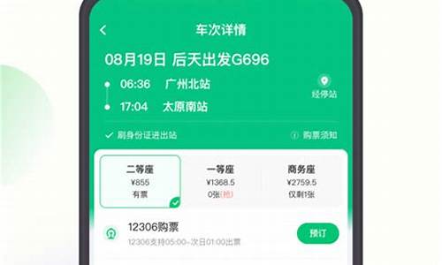 同程旅行机票人工电话95711(同程旅行机票人工电话在国外)_https://www.hangfeite.com_北交所_第1张