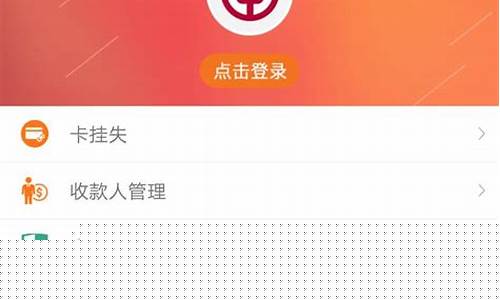 中银富登手机银行app(中银富登手机银行app定期到期了怎么查)_科创板_第1张_财经网 中银富登手机银行app(中银富登手机银行app定期到期了怎么查)_https://www.hangfeite.com_科创板_第1张