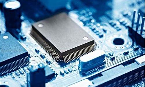 国内芯片发展现状和趋势研究(国内芯片产业的现状及潜力)_科创板_第1张_财经网 国内芯片发展现状和趋势研究(国内芯片产业的现状及潜力)_https://www.hangfeite.com_科创板_第1张