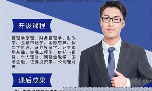 一哥量化股市直播(牛仔股市一哥跑哪里直播了)_北交所_第1张_财经网 一哥量化股市直播(牛仔股市一哥跑哪里直播了)_https://www.hangfeite.com_北交所_第1张