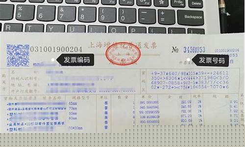 合票是什么意思(飞机合票是什么意思)_科创板_第1张_财经网 合票是什么意思(飞机合票是什么意思)_https://www.hangfeite.com_科创板_第1张