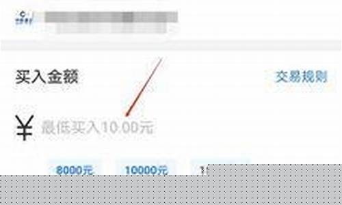 一万元etf买卖手续费多少(买etf手续费和买股票一样吗)_北交所_第1张_财经网 一万元etf买卖手续费多少(买etf手续费和买股票一样吗)_https://www.hangfeite.com_北交所_第1张