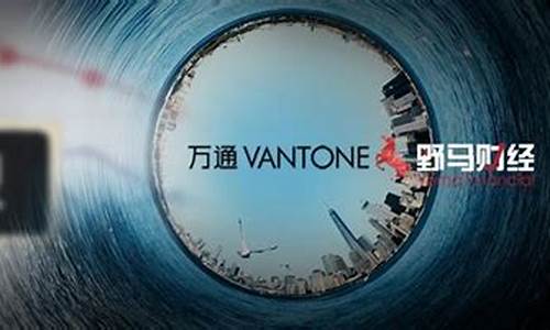 万通发展这波行情能到多少(万通发展今日怎么了)_https://www.hangfeite.com_科创板_第1张