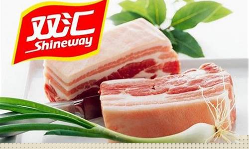 双汇冷鲜肉怎么加盟(卖猪肉生意好做吗)_https://www.hangfeite.com_科创板_第1张