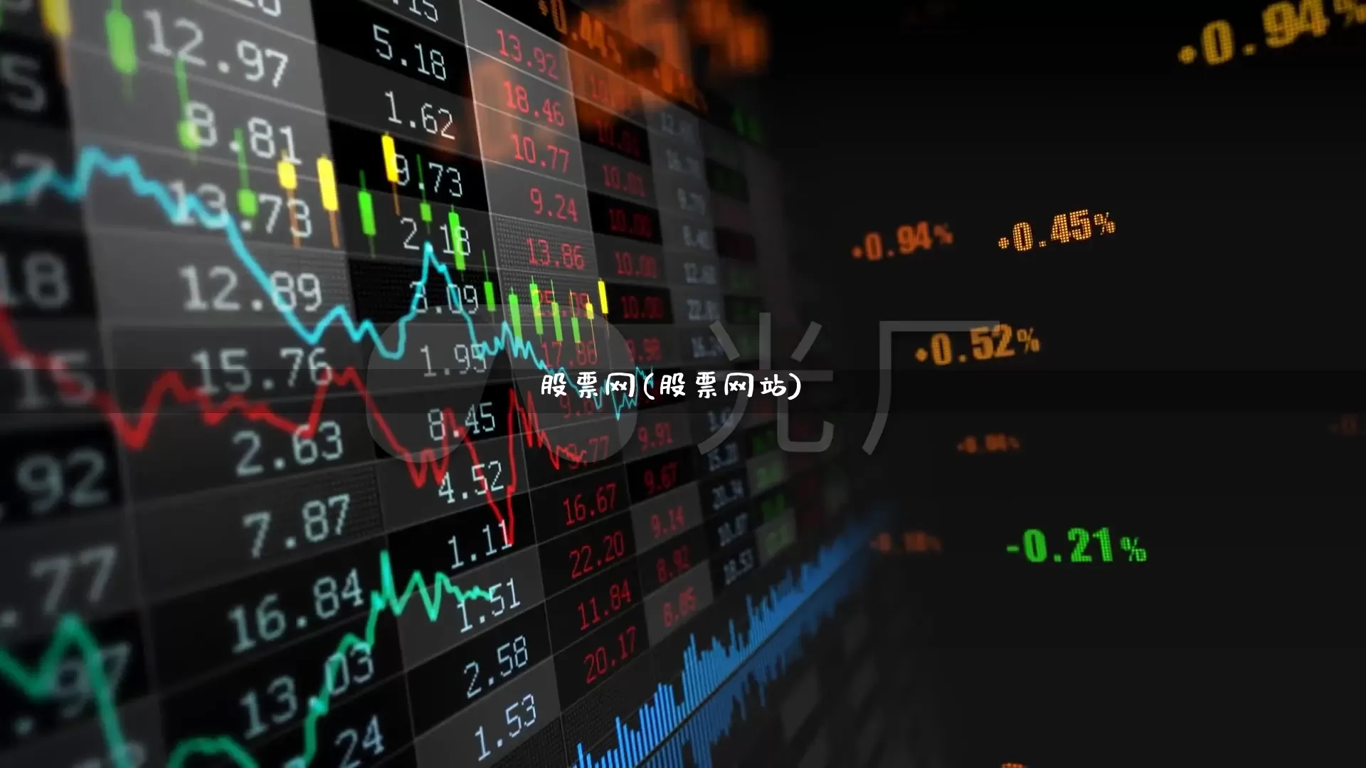 股票网(股票网站)_https://www.hangfeite.com_北交所_第1张